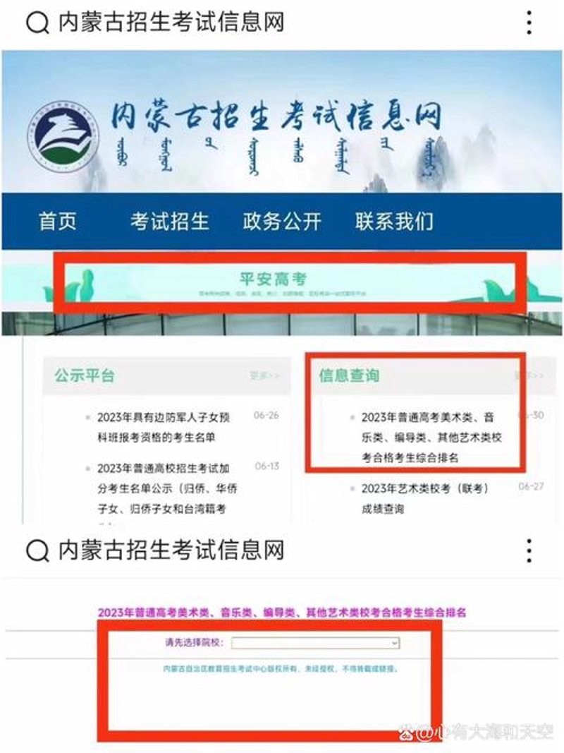 教育行业新风向：信息咨询驶入快车道